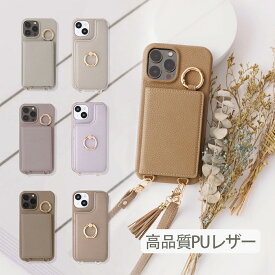 【高品質レザー】iPhone 17 スマホケース スマホショルダー iPhone16ケース iPhone15 pro iPhone 14 pro max ケース カード収納 iphone13 シストラップ スマホケース 肩掛け ミラー iPhone13 se3 pro max iphone12 iphone11 iphone12promax カバー iphone16e iphone 17 e