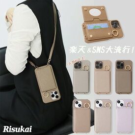 【SNS大流行】iPhone17 iPhone16 ケース iPhone15 pro iphone13 ケース スマホショルダー iphone13proストラップ スマホケース カード収納 肩掛け ミラー 韓国 デザイン iPhone13 pro max 第3世代 se iphone12 iphone11 カバー iPhone16e ケース iPhone 17pro iphone 17e