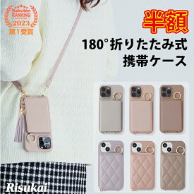 【スタンド機能付き】iphone 17 e スマホショルダー リングつきポケット iPhone 17 iPhone15ケース iPhone17 pro iPhone 14 ケース iphone13 カード収納 シストラップ スマホケース カード収納 肩掛け ミラーiPhonese promax 第3世代 iphone12 iphone17air カバー iphone16e