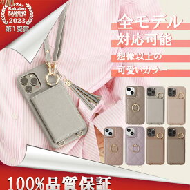 【日本監修 デザイン韓国から】iphone 17 e スマホショルダー iPhone 17ケース iPhone 17pro iPhone14 iPhone13 Xperia Ace 第3世代 iphone12 iphone11 iphone7 8 Android OPPO Reno5 A ストラップ スマホケース Galaxy A23 5G カード収納 iPhone 17promax カバー iphone16e