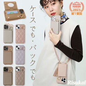 【ケースでも・バックでも】iphone17pro スマホショルダー ストラップ スマホケース iPhone16e ケース iPhone16 iPhone15 ケース カード収納 iphone17air 背面手帳型 カード入れ iPhone14 韓国 iPhone13 iphone12 iphone11 iphone6 7 カバー iphone 17ケース iphone 17 e