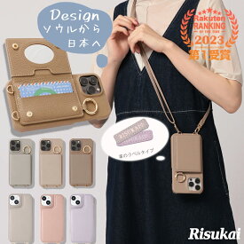 【ケースでも・バックでも】iphone 17ケース スマホショルダー iPhone15 ケース iPhone 17 promax iPhone13 iPhone14 iPhone12ケース iPhone11ケース iPhone11Pro Max シースルー iPhone スマホケース iphone ケース アイフォン 17pro スマホ iphone16e ケース iphone 17 e