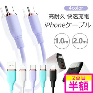 P10{yȂ₩ŗ܂Ȃ ziphone16e [d P[u iphone16 [d 30w}[d 3|[g USB CgjO Type-cP[u iphone [dR[h Lightning iphone [d iphone P[u  VRP