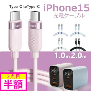 _P10{^y܂h~!ziphone [d P[u iPhone16e [d VR ^CvcP[u PD30W }[d 3|[g iPhone16 [d P[u Zbg AhCh [dP[u ^Cvc[d PD