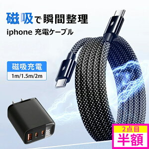 yX}[g[ziPhone [d P[u Cz [ ҂ݍ݃P[u ^CvcP[u iPhone14 [d PDΉ P[u PD30W }[d iPhone16 iPhone16e  yʏ[d ^CvC [d [