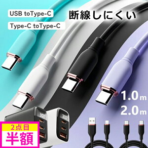 yv݌v.ϋvztype c acA_v^[ CgjO VR P[u PDΉ Type-C to Type-C P[u Lightning } PSEF CgjOP[u iPhone [d P[u ^CvC USB RZ