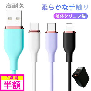 yGꂽuԃgRIzP[u USB VR P[u CgjOP[u iPhone [d P[u Type-C to Type-C P[u type c acA_v^[ CgjO PSEF CgjO P[u ^C