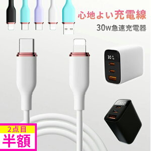 yTbƊۂ߂ė܂Ȃ!zLightning P[u VR P[u type c acA_v^[ CgjO PSEF Type-C to Type-C P[u CgjO P[u ^CvC USB RZg iphone P[u 