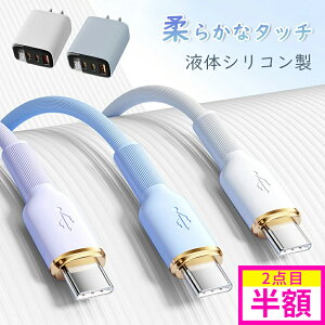 yȂ₩P[uIzVR P[u CgjOP[u iPhone [d P[u type c acA_v^[ CgjO Type-C to Type-C P[u Lightning P[u } PSEF CgjO P[