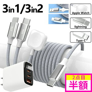 yxڑ3䓯[dIzCgjO Type-C to Type-C P[u type-c Lightning P[u ҂ݍ P[u type c acA_v^[ } PSEF CgjO P[u ^CvC USB RZg iphone