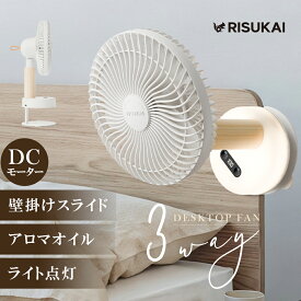 6980円→3980円【数字があると、操作に迷わない】ハンディファン 小型 扇風機 ハンディファン 強風 卓上扇風機 小型扇風機 携帯扇風機静音 ハンディ扇風機 usb 長時間 SNS dc モーター 強力送風 クリップ ファン 吊り下げ 照明機能付き サイク口ン送風 角度調節 高性能