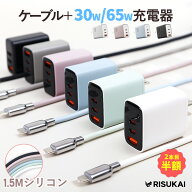 【2本目半額 雲の触感】iPhone17 e 充電ケーブル 240W 超速充電 65w PD 充電器 USB-C Type-c/Lighting ケ…