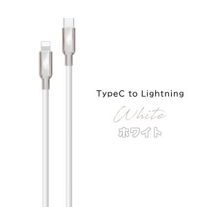 【充電待ち、まるで瞬間芸!】iPhone 17 pro max ケーブル スマホ 充電ケーブル 1.5m ケーブル 亜鉛合金&シリコン素材 急速充電 データ転送対応 ライトニングケーブル iPhone/MacBook/iPad対応 type-c/Lig