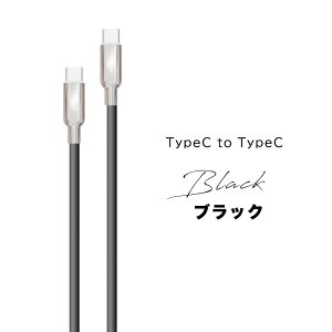 【充電待ち、まるで瞬間芸!】iPhone 17 pro max ケーブル スマホ 充電ケーブル 1.5m ケーブル 亜鉛合金&シリコン素材 急速充電 データ転送対応 ライトニングケーブル iPhone/MacBook/iPad対応 type-c/Lig