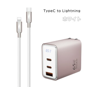 y2{ڔzz7980~1490~y_̐GziPhone17 [dP[u 240W [d 65w PD [d USB-C Type-c/Lighting P[u 3䓯[d X}z P[u x iphone16 [d tplt X}z