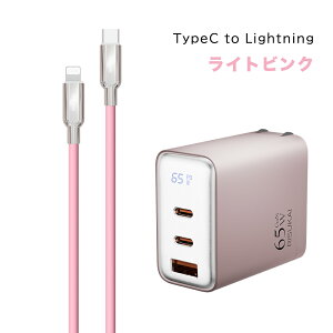 y2{ڔzz7980~1490~y_̐GziPhone17 [dP[u 240W [d 65w PD [d USB-C Type-c/Lighting P[u 3䓯[d X}z P[u x iphone16 [d tplt X}z