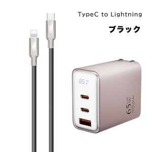 y2{ڔzz7980~1490~y_̐GziPhone17 [dP[u 240W [d 65w PD [d USB-C Type-c/Lighting P[u 3䓯[d X}z P[u x iphone16 [d tplt X}z