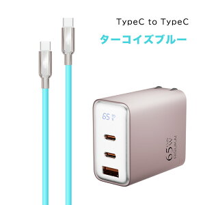 y2{ڔzz7980~1490~IyM\AȂIziphone [dP[u 65W PD[d VRf P[u [d [d R[h lighting P[u Type-C to Type-CP[u iPhone/Android [dP
