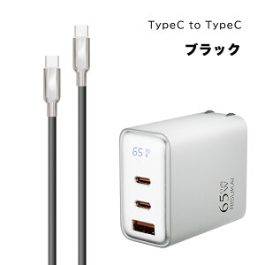 【2本目半額】7980円→1490円【雲の触感】iPhone17 充電ケーブル 240W 超速充電 65w PD 充電器 USB-C Type-c/Lighting ケーブル 3台同時充電 スマホ ケーブル 温度制御 iphone16 充電器 液晶パネル付き スマホ