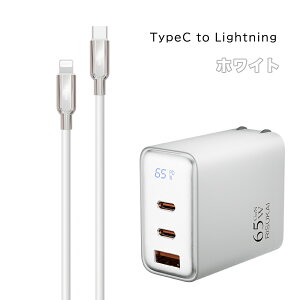 【2本目半額】7980円→1490円【雲の触感】iPhone17 充電ケーブル 240W 超速充電 65w PD 充電器 USB-C Type-c/Lighting ケーブル 3台同時充電 スマホ ケーブル 温度制御 iphone16 充電器 液晶パネル付き スマホ
