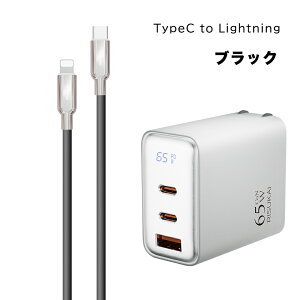 ubNtCf[y_̐GziPhone17 [dP[u 240W [d 65w PD [d USB-C Type-c/Lighting P[u 3䓯[d X}z P[u x iphone16 [d tplt X}z