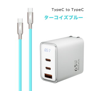y2{ڔzz7980~1490~y_̐GziPhone17 [dP[u 240W [d 65w PD [d USB-C Type-c/Lighting P[u 3䓯[d X}z P[u x iphone16 [d tplt X}z