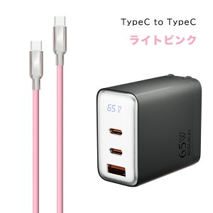 y2{ڔzz7980~1490~y_̐GziPhone17 [dP[u 240W [d 65w PD [d USB-C Type-c/Lighting P[u 3䓯[d X}z P[u x iphone16 [d tplt X}z