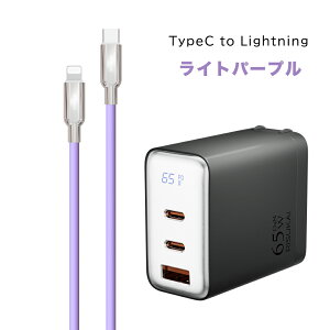 y2{ڔzz7980~1490~y_̐GziPhone17 [dP[u 240W [d 65w PD [d USB-C Type-c/Lighting P[u 3䓯[d X}z P[u x iphone16 [d tplt X}z