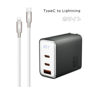 y2{ڔzz7980~1490~y_̐GziPhone17 [dP[u 240W [d 65w PD [d USB-C Type-c/Lighting P[u 3䓯[d X}z P[u x iphone16 [d tplt X}z
