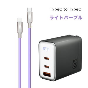 y2{ڔzz7980~1490~y_̐GziPhone [dP[u 240W [d 65w PD [d USB-C Type-c/Lighting P[u 3䓯[d X}z P[u x iphone [d tplt o X