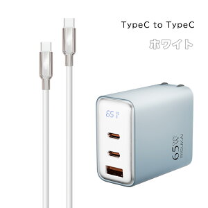 y2{ڔzz7980~1490~y_̐GziPhone17 [dP[u 240W [d 65w PD [d USB-C Type-c/Lighting P[u 3䓯[d X}z P[u x iphone16 [d tplt X}z