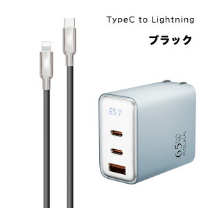 y2{ڔzz7980~1490~y_̐GziPhone [dP[u 240W [d 65w PD [d USB-C Type-c/Lighting P[u 3䓯[d X}z P[u x iphone [d tplt o X