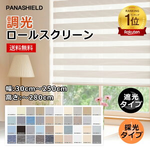 {ꁁz̑Ӂ [XN[ Ռ h I[_[ J[e ՔM fM ۉ [XN[ 1Ռ Ռ VF[hJ[e UVJbg ins͋C  30`2