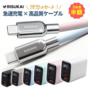 12000܂ĂrNƂȂiphone 17 P[u [d Zbg }[d type-c [d pd[d 30W }[d CgjO P[u [dR[h ipad [d iPhone16 15 AhCh P[u