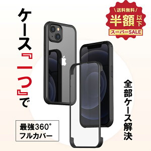 _N[|1630~^ iphone17pro P[X ŋ360xtJo[ X}zP[X iPhone16 P[X iPhone15 P[X iPhone16e P[X iphone12/13 pro /12 mini 13promax iphone12pro 12pro 8/7NA iphone17air iphone P[