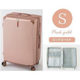 スーパーSALE★P5倍&1,000円クーポン利用で実質6,581円★キャスターカバー特典付き　cicibellaスーツケース キャリーバッグ カバー　USBポート付き キャリーケース S/M/Lサイズ 機内持ち込み 3-5日用 カップホルダー付き 軽量設計 多機能 送料無料 福袋