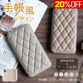 20%OFF★360°全面保護 手帳型カバー★iPhone17 ケース 携帯ケース iphone16e ケース スマホケース iPhone16 ケース iPhone15 ケース iphone カバー ケース キルティング カード収納 アイフォンケース スタンド機能付き 背面収納 落下防止 iPhone ケース iphone 17 e
