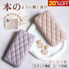 21%OFF★360°守る安心の手帳型ケース★iPhone ケース スマホ ケース iPhone17 ケース 携帯ケース iphone16e ケース iPhone16ケース iPhone15 ケース キルティング カード収納 背面収納 落下防止 衝撃吸収 レザー カードケース おしゃれ アイフォン ケース iphone 17 e