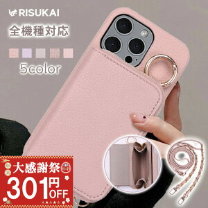 �y�労�Ӎ� SALE 301�~OFF�z�A�C�t�H���P�[�X iPhone16e �P�[�X �g�� �J�o�[ �J�[�h���[ iphone15 �P�[�X iphone14 �P�[�X �V�����_�[ iphone11 �P�[�X iphone13 �P�[�X iphone12 �P�[�X iPhone8/SE ���|�� �g�� �P�[