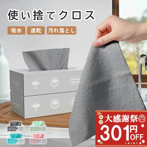 �y�労�Ӎ� SALE 301�~OFF�z�������� �g���̂� �G�� �}�C�N���t�@�C�o�[�N���X �L�b�`���^�I�� �ӂ��� �z�� ������ �N���X �H��@�� ��@�� �|���p�i �|���p�i �H��ӂ��� �e�[�u���@�� �J�E��