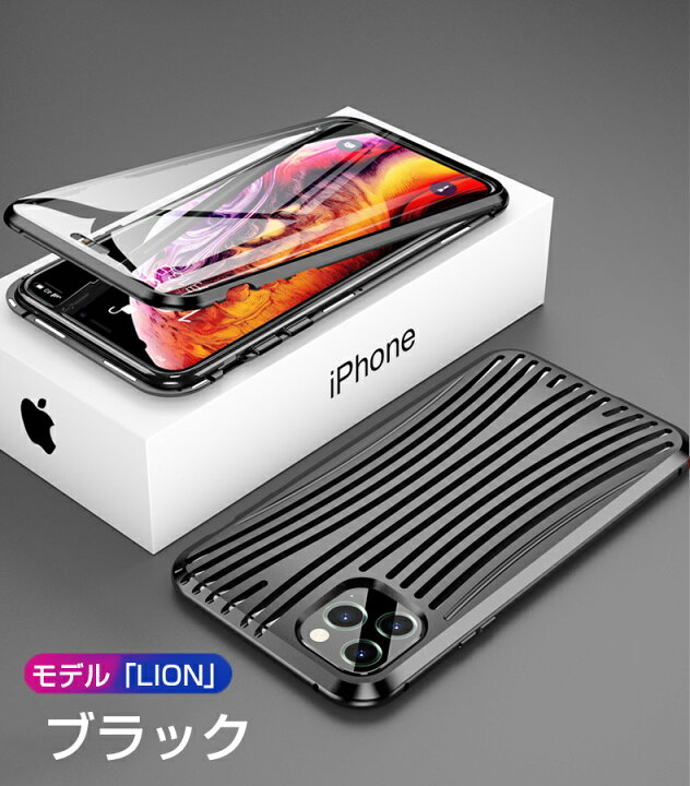 楽天市場 Iphonese 3 ケース 第3 2世代 モデル Lion Iphone11 ケース Iphone11 Pro ケース Iphone 11 Pro Max 強化ガラス Iphone Xr ケース Iphone Xs Max ケース Iphone X Iphone8 Iphone7ケース スマホケース 前面 ガラス マグネット ライオン