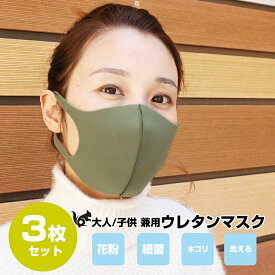 楽天市場 マスク 緑の通販 楽天市場 マスク 緑の通販
