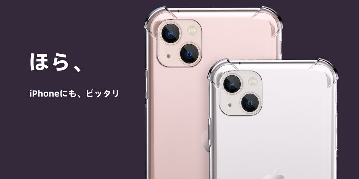 6/15迄 クーポンで最安1個888円 【本来のカラーにぴったり】 iPhone14 Pro ケース iPhone14 ケース 14Plus 14ProMax iPhoneSE ケース iPhone13 iPhone12 クリア 13pro/12pro/13mini/12mini/ 13pro/12promax SE2 /11 pro/XR/XS/max/8/7 Plus 透明 カバー ... 29迄 クーポンで最安1個1810円 iPhone 前後ガラスケース レンズカバー付 iPhone13 ケース iPhone14Pro ケース iPhone14 12 13pro 12pro iPhone13 12mini iPhone13ProMax iphone11 iphone11Pro Max フルカバー スマホケース マグネットケース 全面保護 カメラレンズ