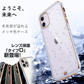 楽天市場 Iphonexr ケースの通販