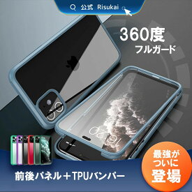 ★超ジャパン祭り★熱吸収材料使用 透明ケース iPhone17 カバー iPhone16e ケースiPhone17pro ケース iphone15 ケース iPhone14 Pro ケース iPhone14 ケース 14Plus iphone17airケース iPhone16 ケース iphone12/13 pro クリア ケース iphone17pro max 耐衝撃 iphone 17 e