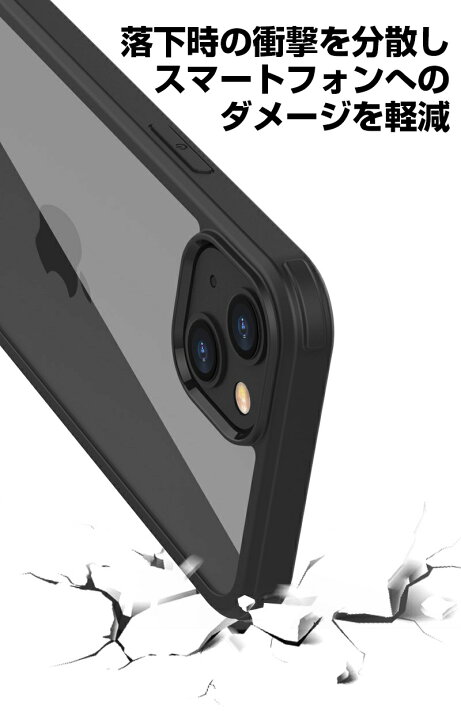 楽天市場】\今夜迄!/1475円【クーポンで】【最強の360度フルカバー】iPhone14 Pro ケース iPhone14 ケース 14Plus 14ProMax iPhoneSE3ケース iPhone13 ケース iphone12/13 pro /12 mini 13promax iphone12pro 12pro max 8/7 se2 pro 11 max plus クリア iphone 両面 ... 楽天市場】\今夜迄!/1475円【クーポンで】【最強の360度フルカバー】iPhone14 Pro ケース iPhone14 ケース 14Plus 14ProMax iPhoneSE3ケース iPhone13 ケース iphone12/13 pro /12 mini 13promax iphone12pro 12pro max 8/7 se2 pro 11 max plus クリア iphone 両面 ...