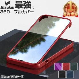 ＼24h迄!／1475円【クーポンで】【最強の360度フルカバー】iPhone14 Pro ケース iPhone14 ケース 14Plus 14ProMax iPhoneSE3ケース iPhone13 ケース iphone12/13 pro /12 mini 13promax iphone12pro 12pro max 8/7 se2 pro 11 max plus クリア iphone 両面 スマホケース