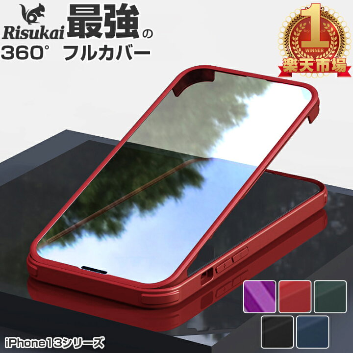 楽天市場】☆超ジャパン祭り☆熱吸収材料使用iPhone 16E ケース 