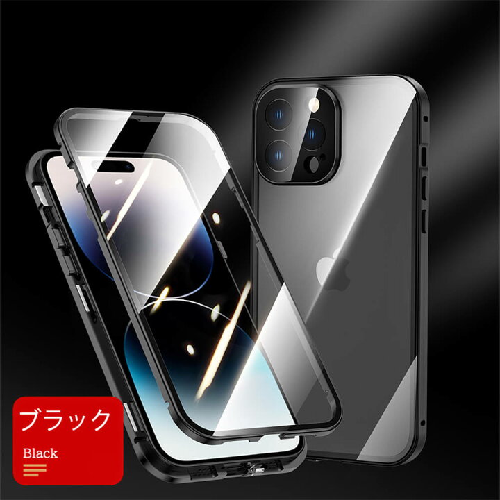 楽天市場】前後ガラスケース レンズカバー付iPhone13 ケース 