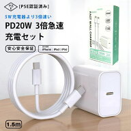 【充電待ちゼロ級のスピード体験】 iphone duo タイプC 充電器 iPhone18 Pro Max iphone 17pro 16 充電器…